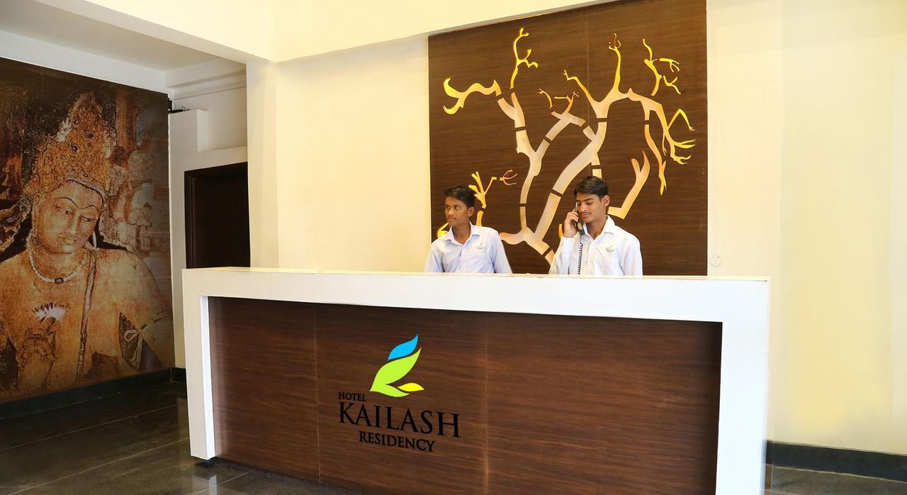 ホテルKailash Residency アウランガーバード エクステリア 写真